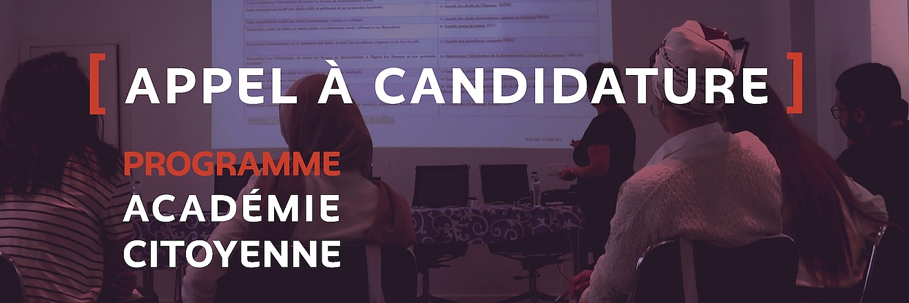 APPEL À CANDIDATURE PROGRAMME ACADÉMIE CITOYENNE
