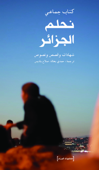 [J'ai rêvé l'Algérie]